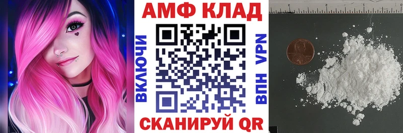 магазин продажи Михайловка АМФ Розовый