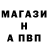 Героин хмурый Alabai82 USA