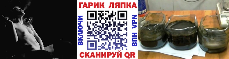 ГАШИШ VHQ  наркотики  маркетплейс клад  Михайловка 