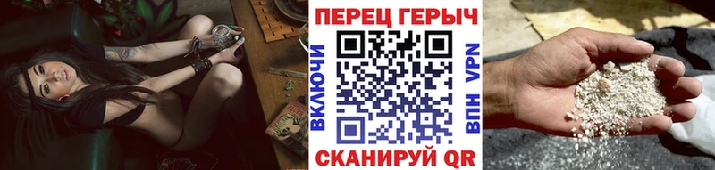 ГЕРОИН Heroin  продажа наркотиков  Михайловка 