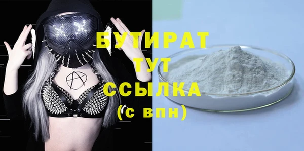 2c-b Баксан