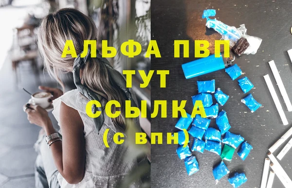 кокс Армянск