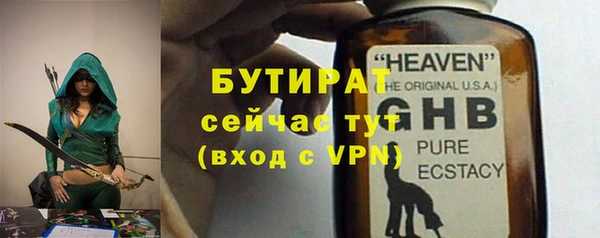 кокс Армянск