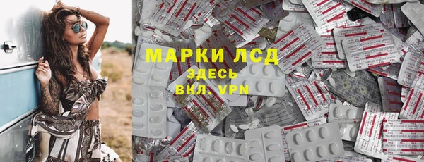 герыч Арсеньев
