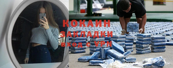 кокс Армянск