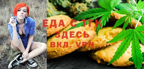 прущие грибы Новокубанск