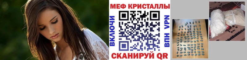 МЯУ-МЯУ мука  Михайловка 