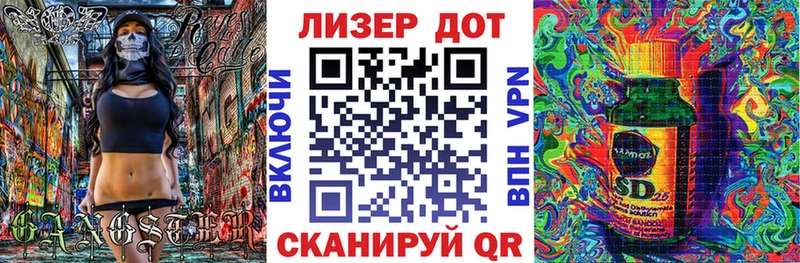 Наркотические марки 1,5мг Михайловка